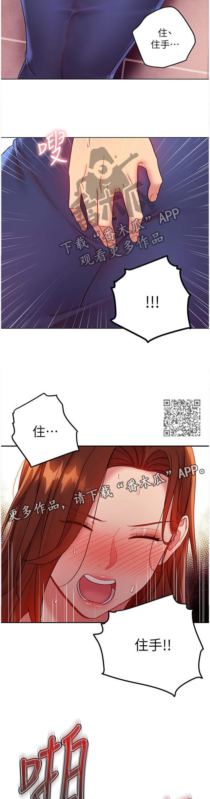 第124章：到此为止5