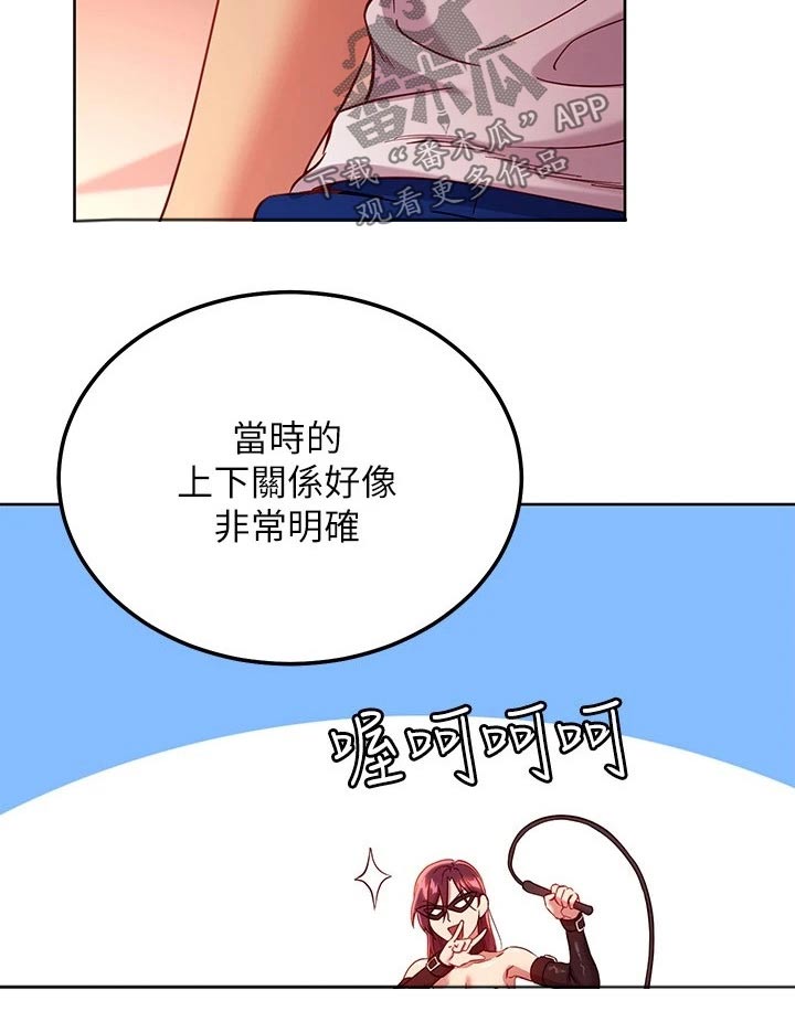 第225章：感受到17
