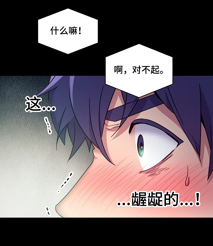 第14章：冲动消费16