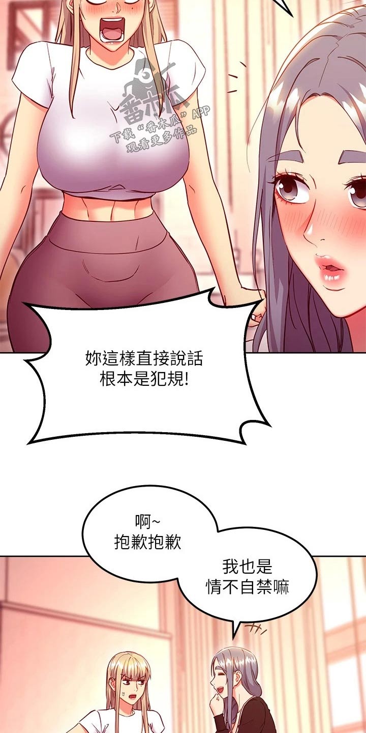第242章：选择吧7