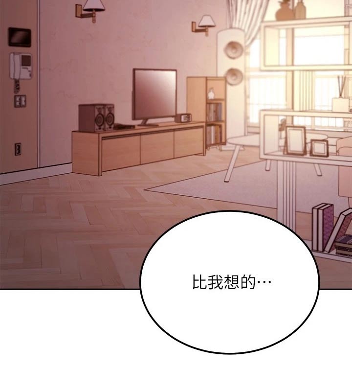 第219章：不知所措13