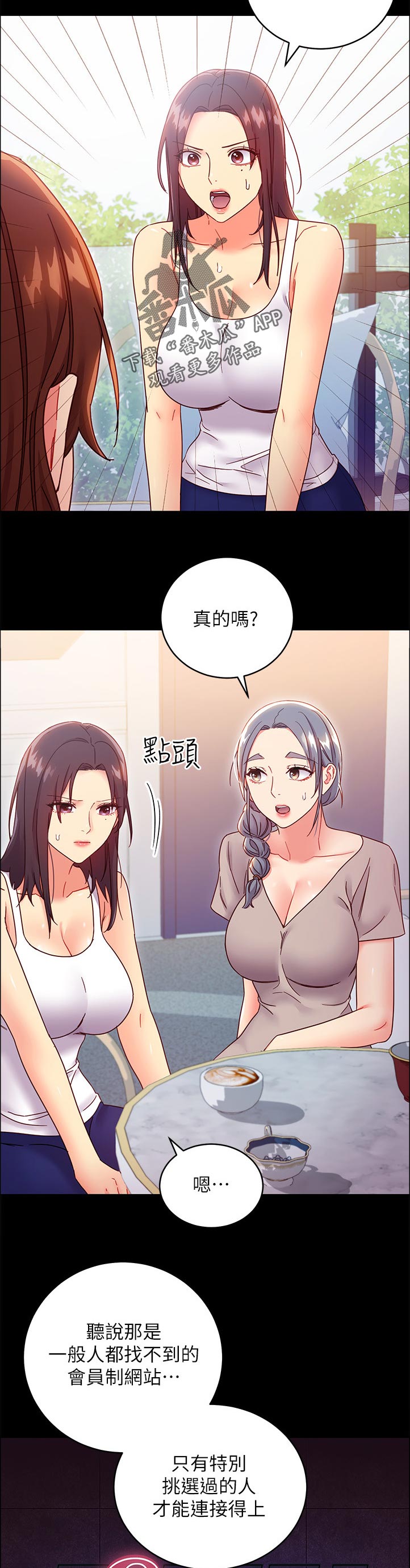 第169章：回忆7