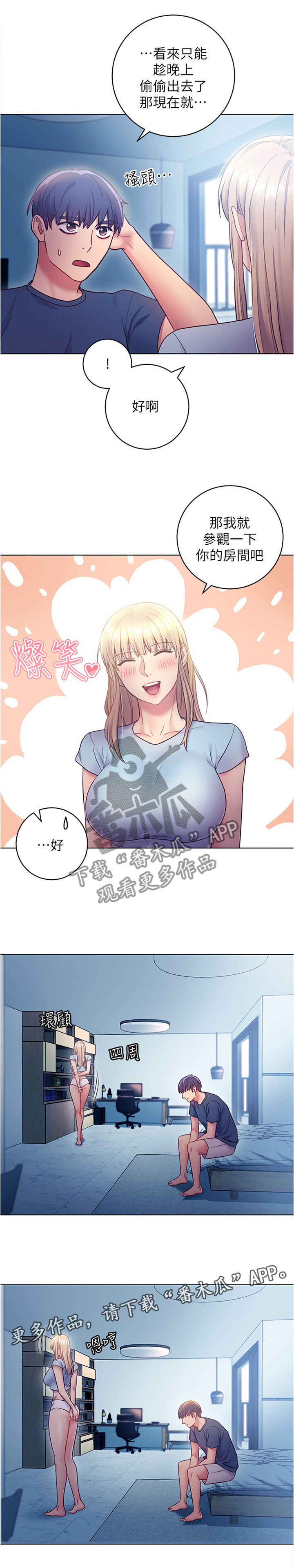 第42章：无奈9