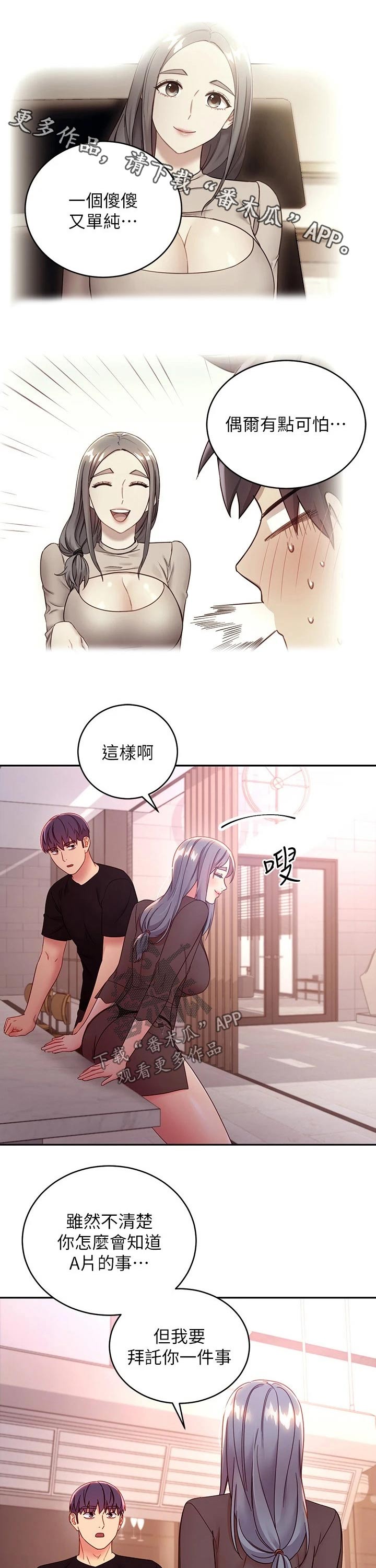 第182章：保重0