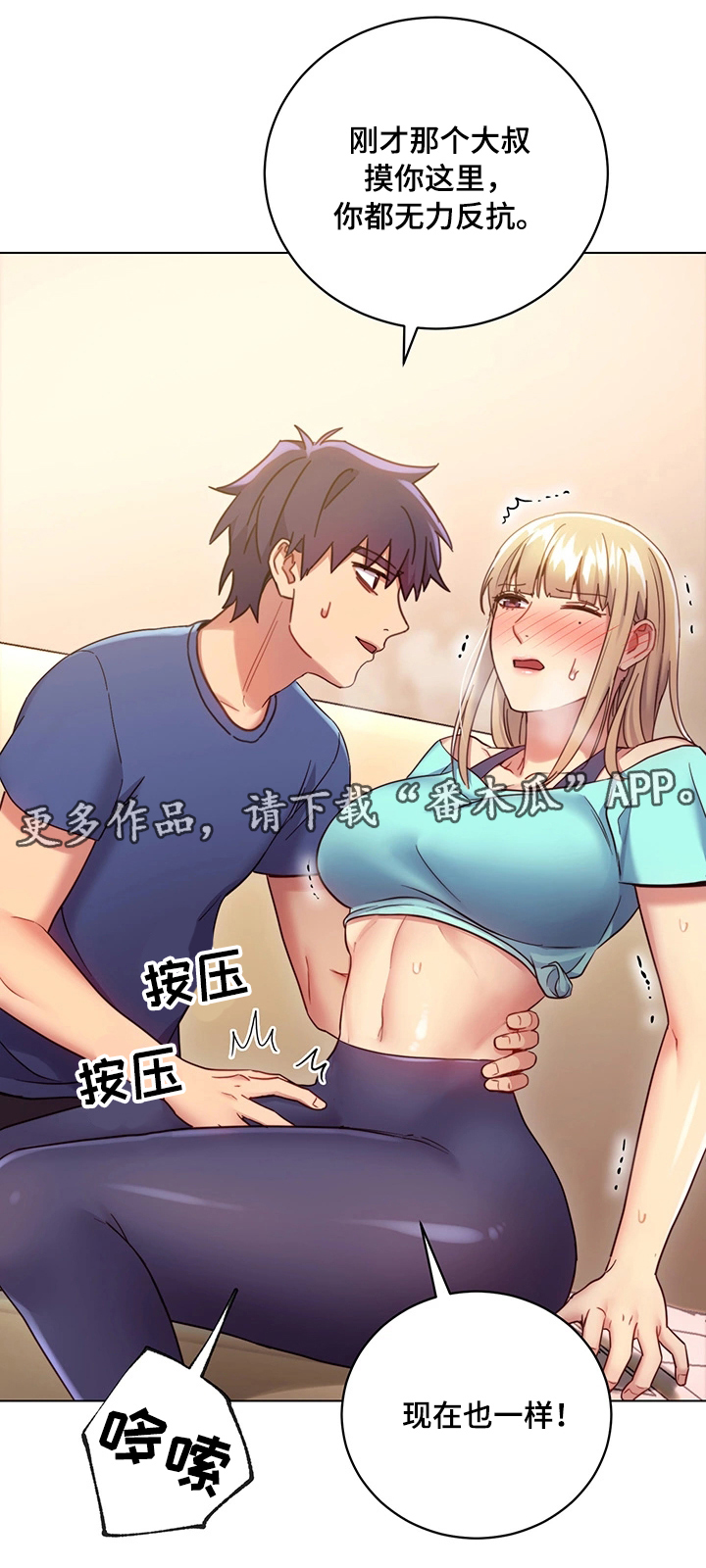 第26章：问题2