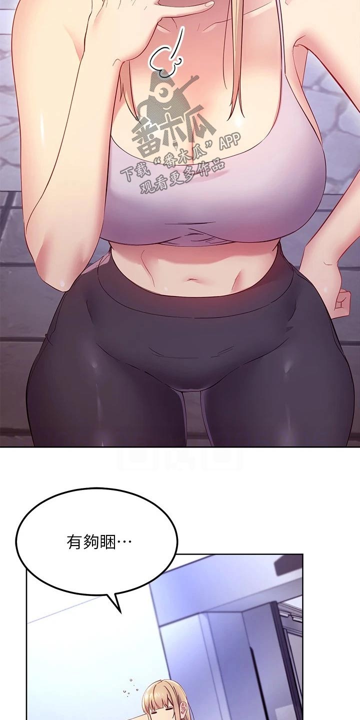 第218章：怎么回事17