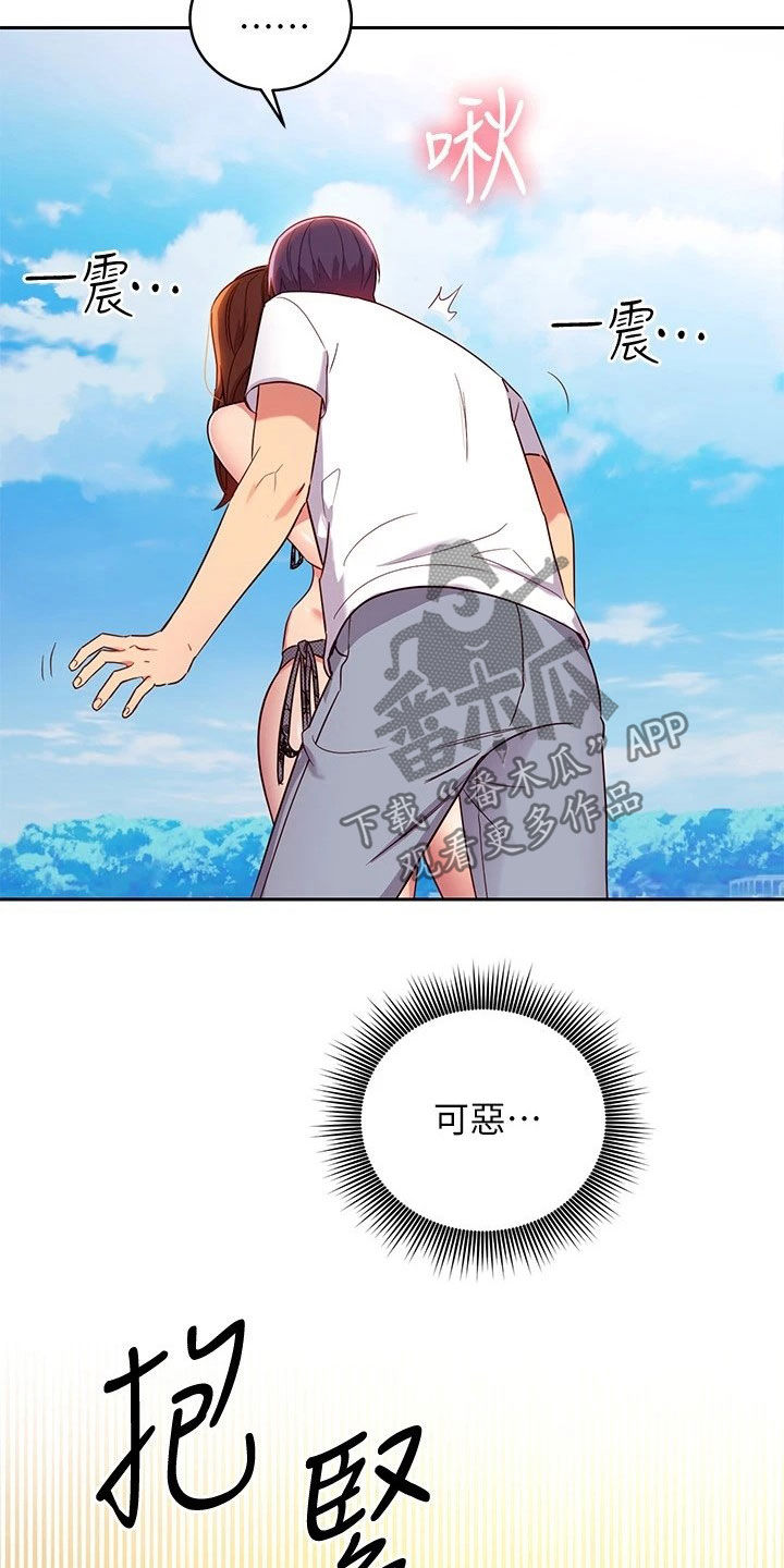 第186章：破裂8
