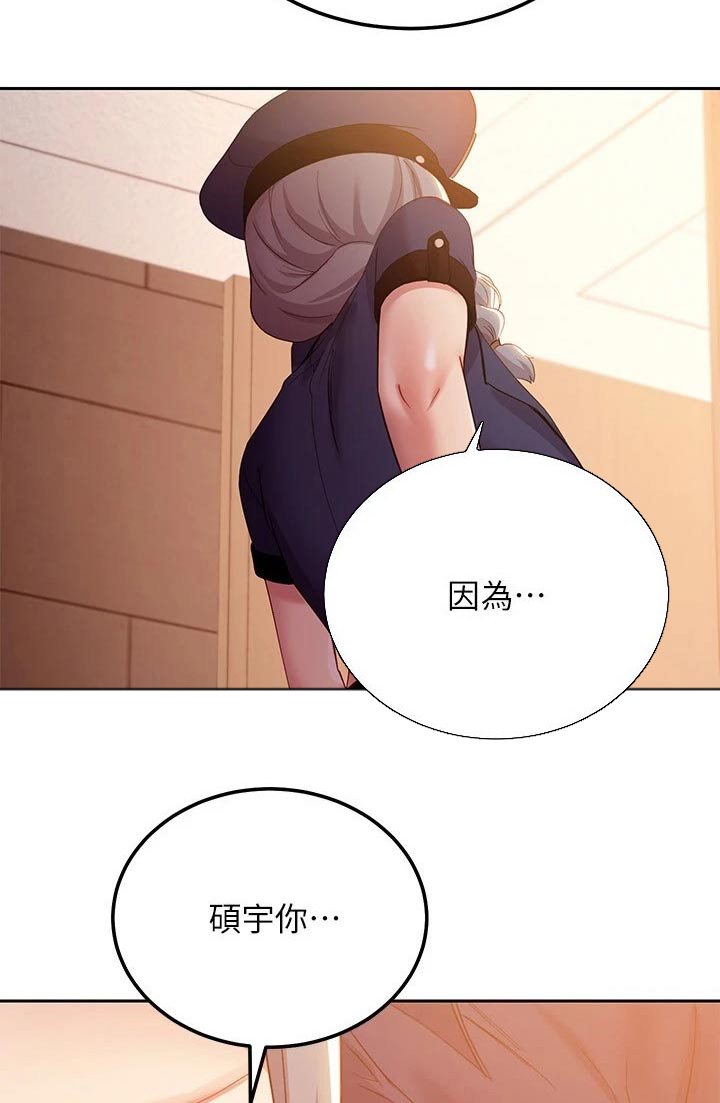 第205章：衣服14