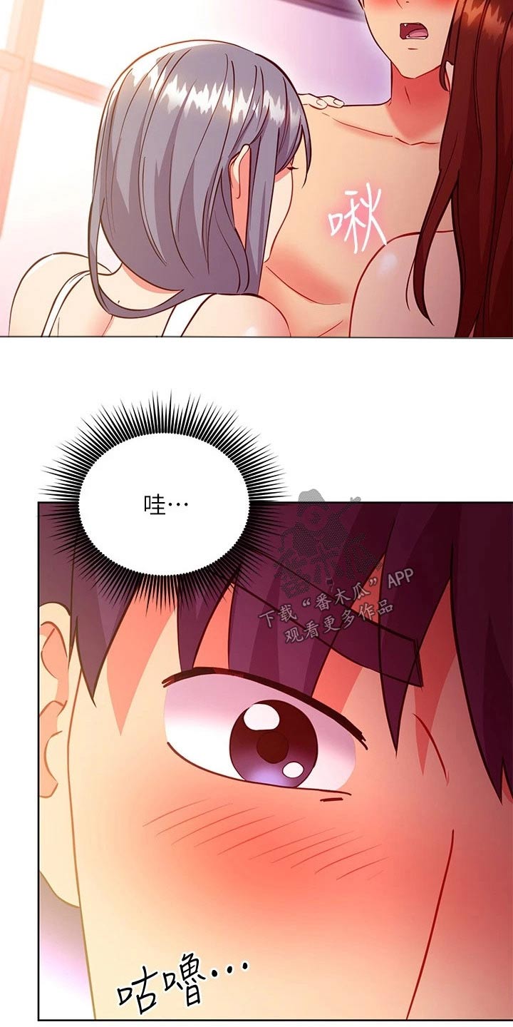 第257章：天堂18
