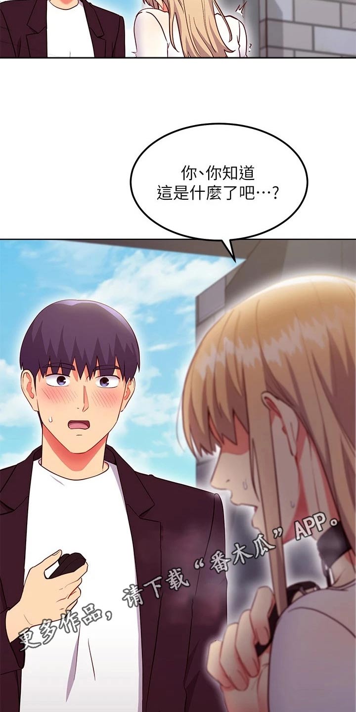 第249章：夺回25