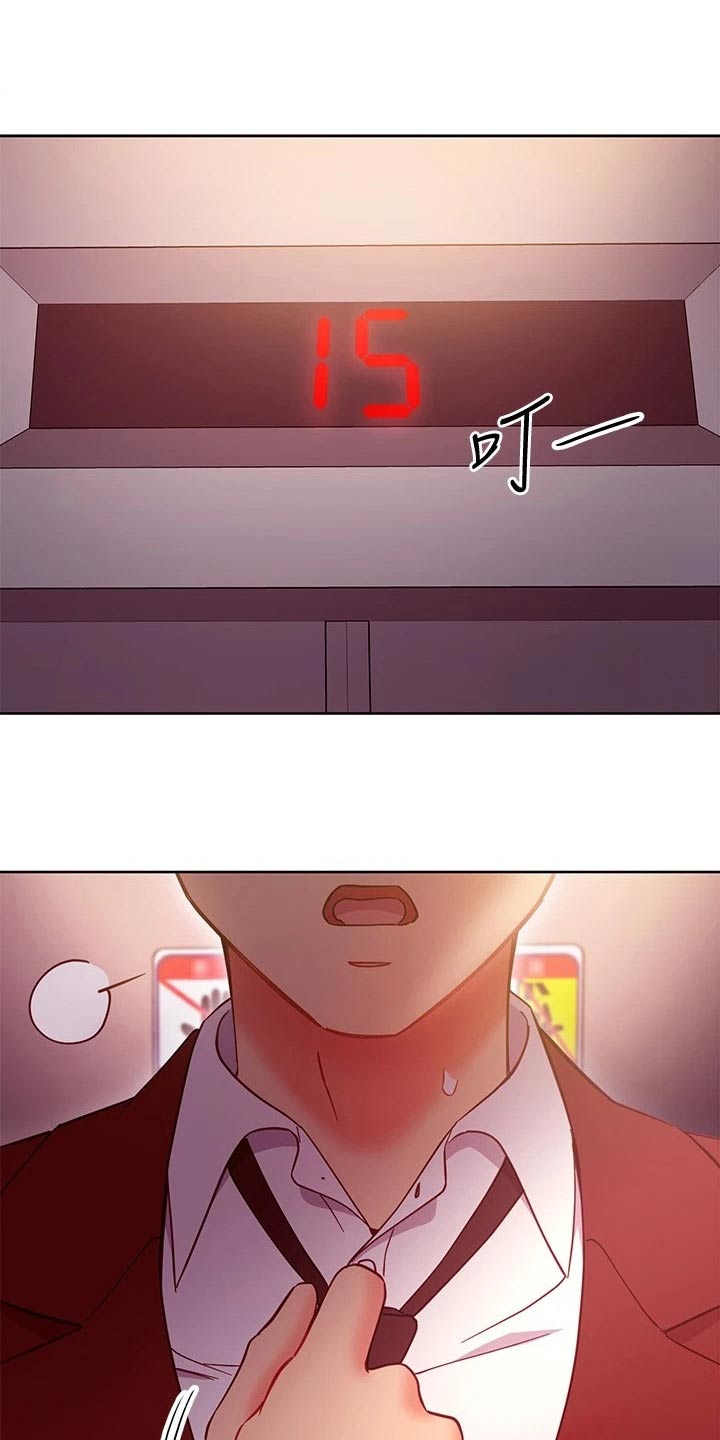 第268章：回来了13