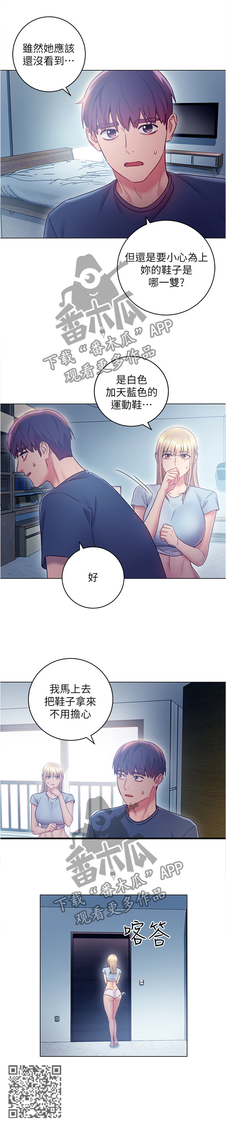 第42章：无奈11