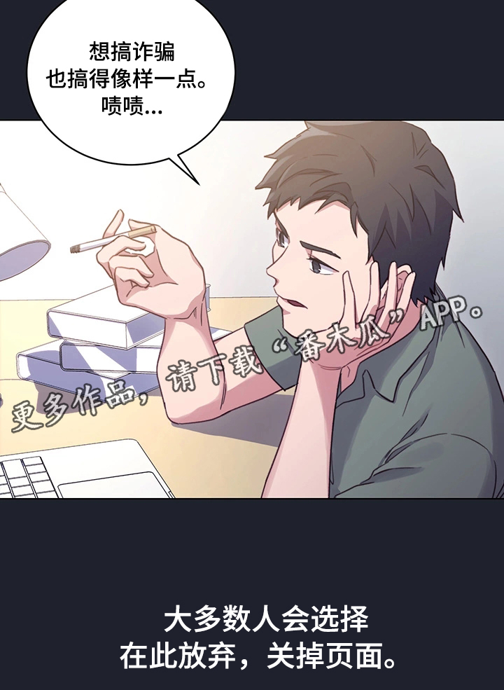 第13章：会员制网站8