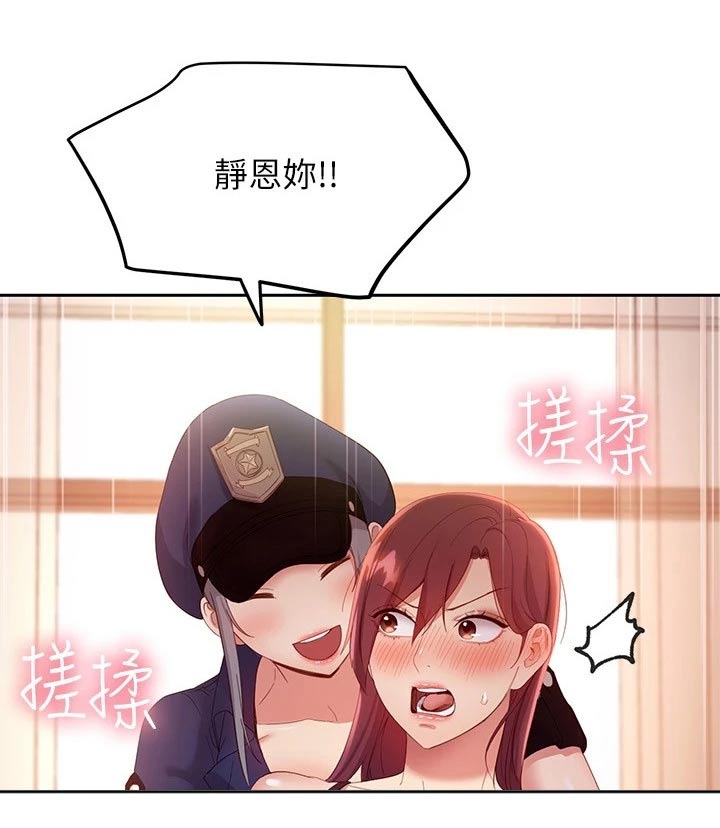 第208章：挣脱12