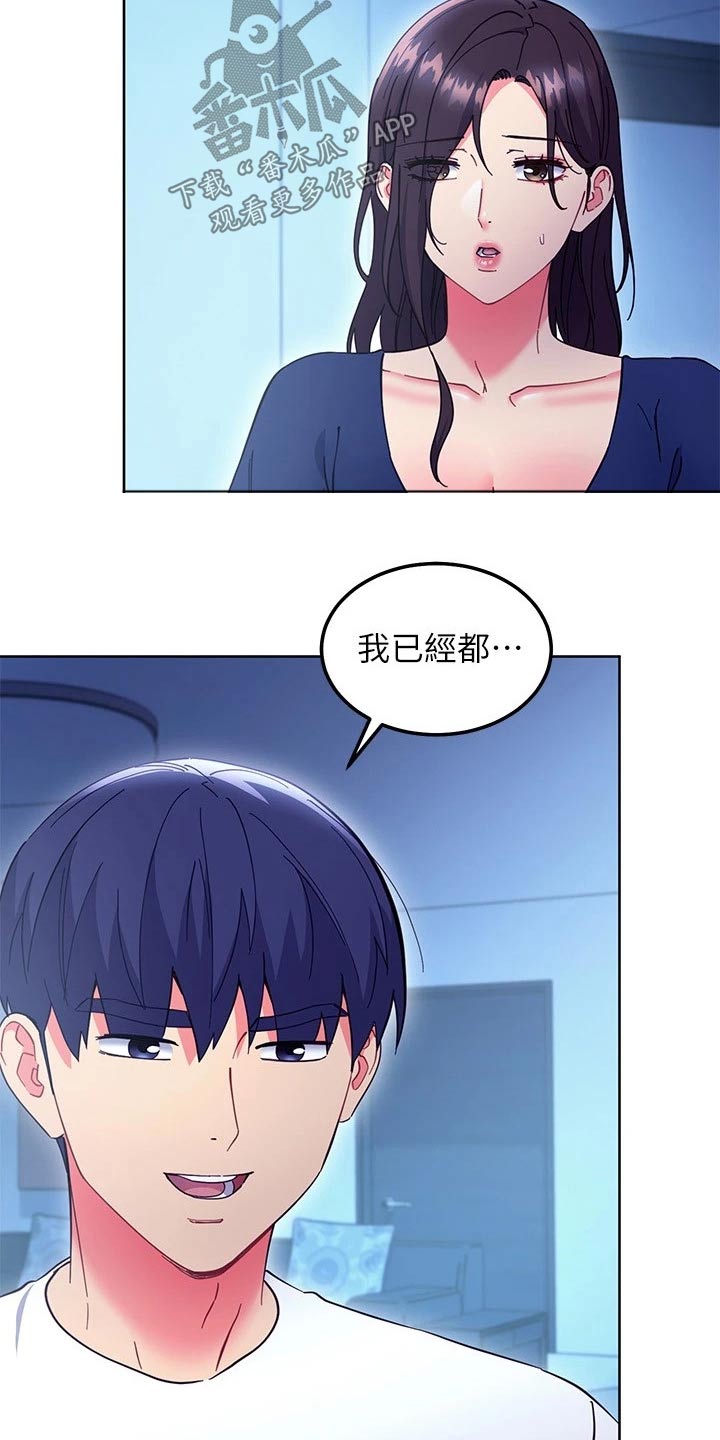 第263章：了结9