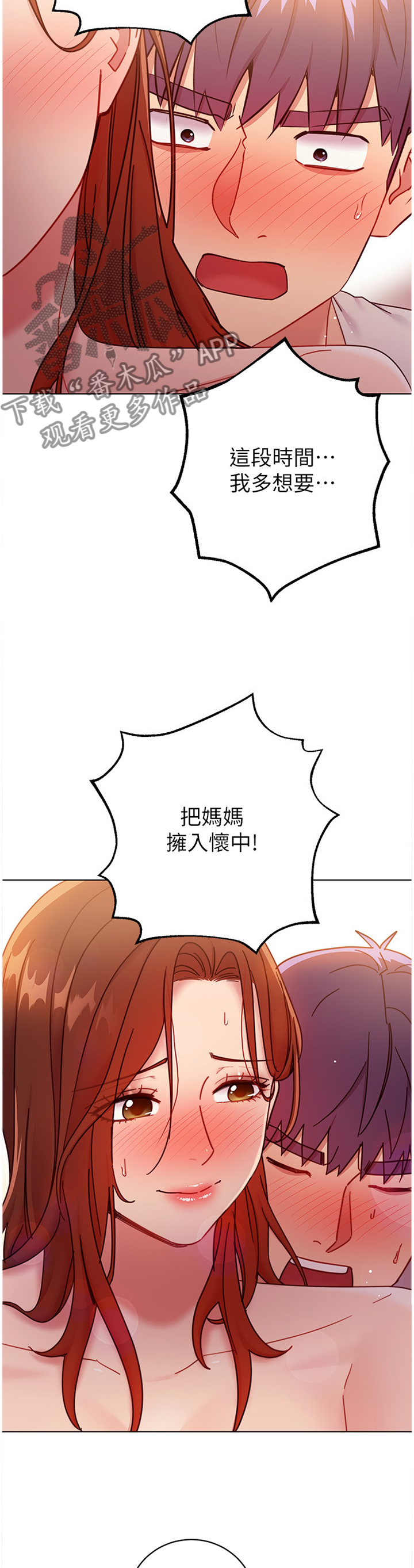 第127章：我的名字8