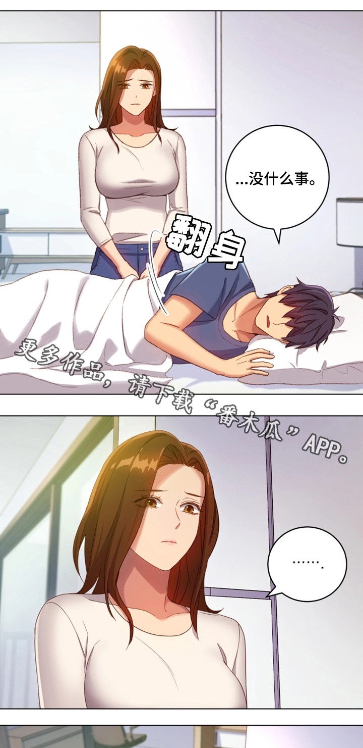 第10章：明信片11