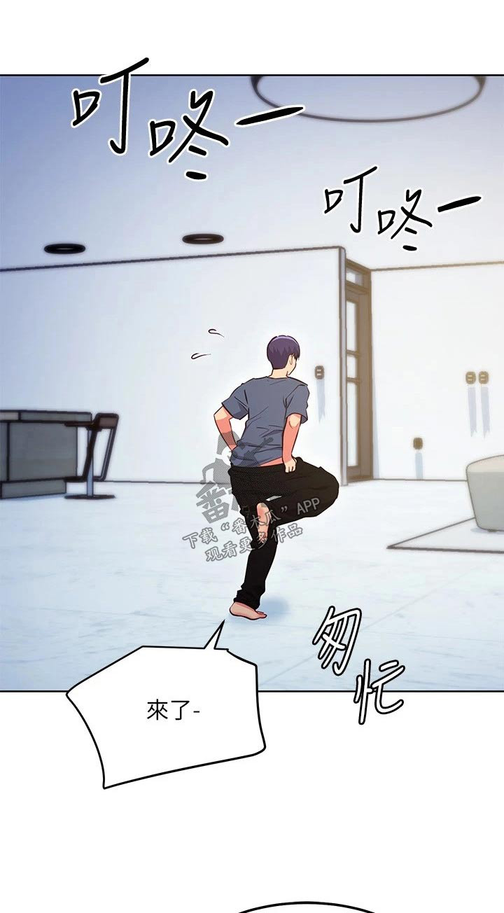 第244章：顺序0