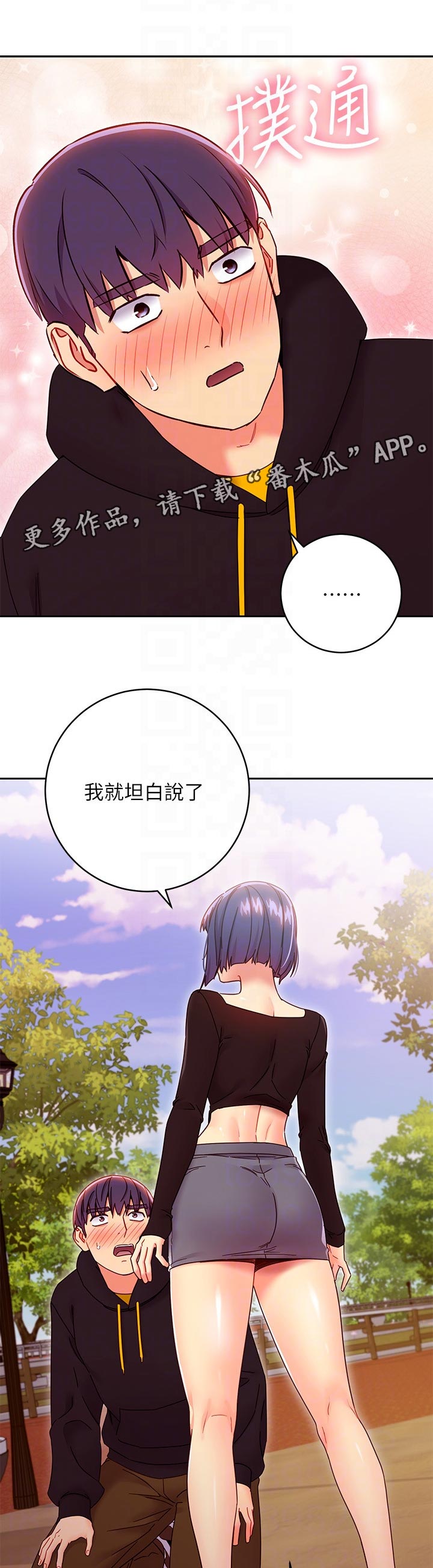 第160章：什么0