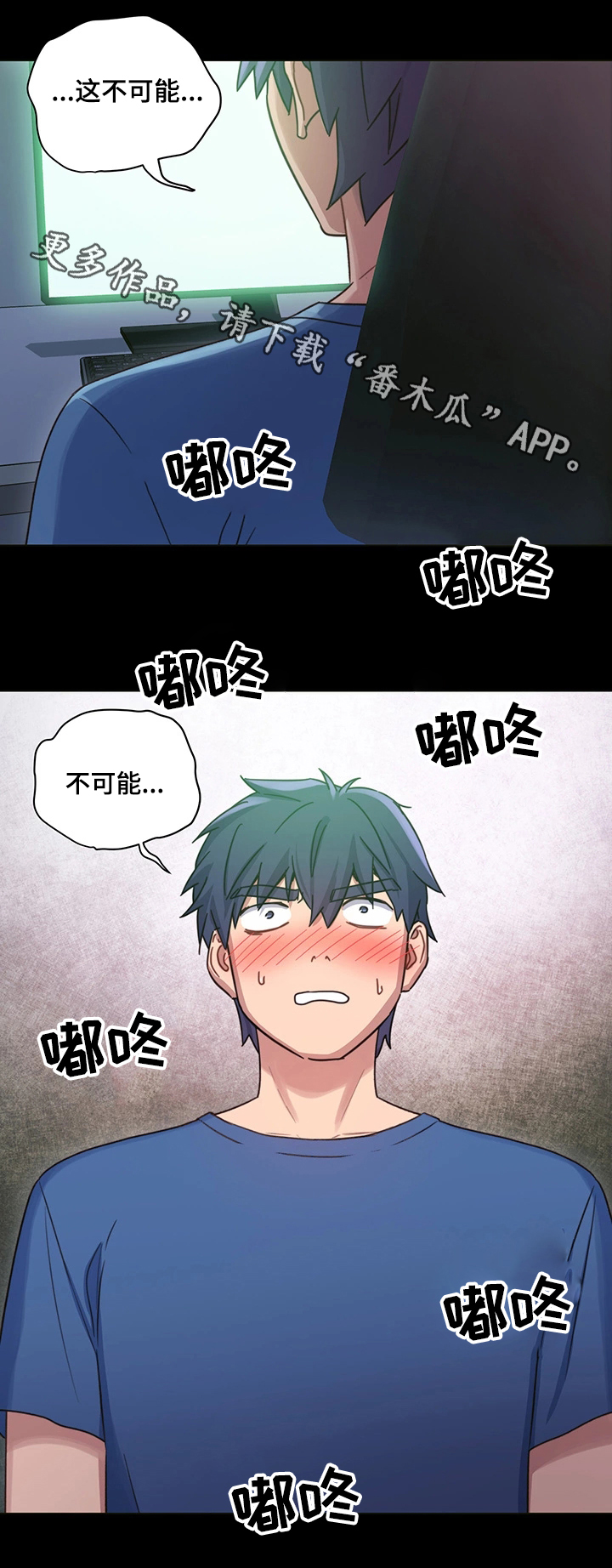 第14章：冲动消费7