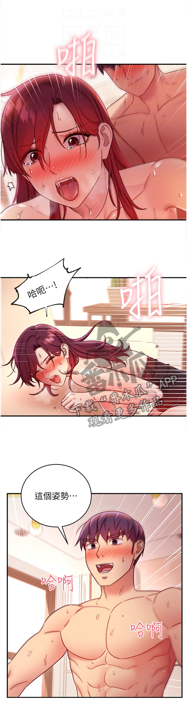 第142章：”没有”感觉5