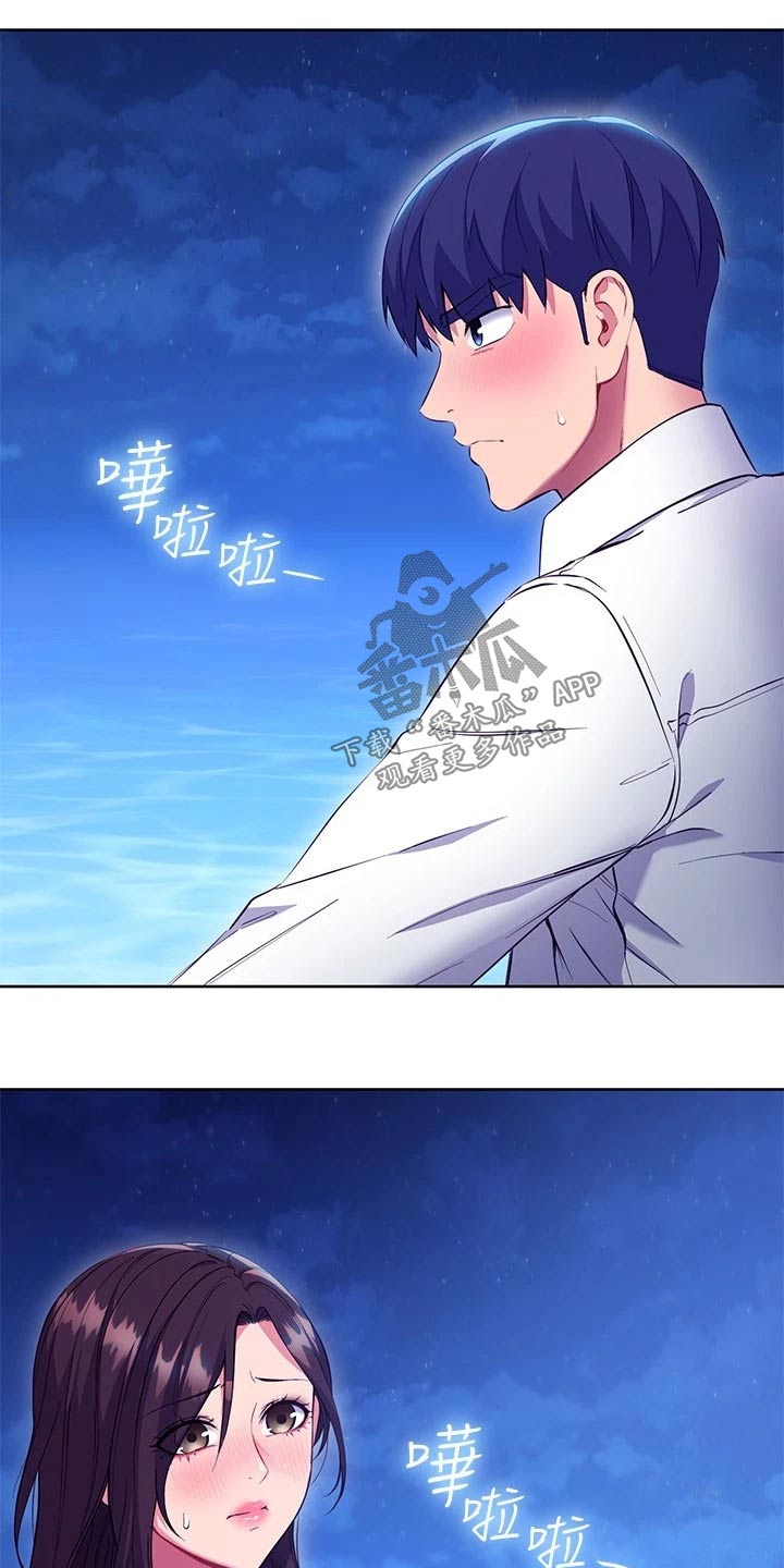 第235章：妥协0