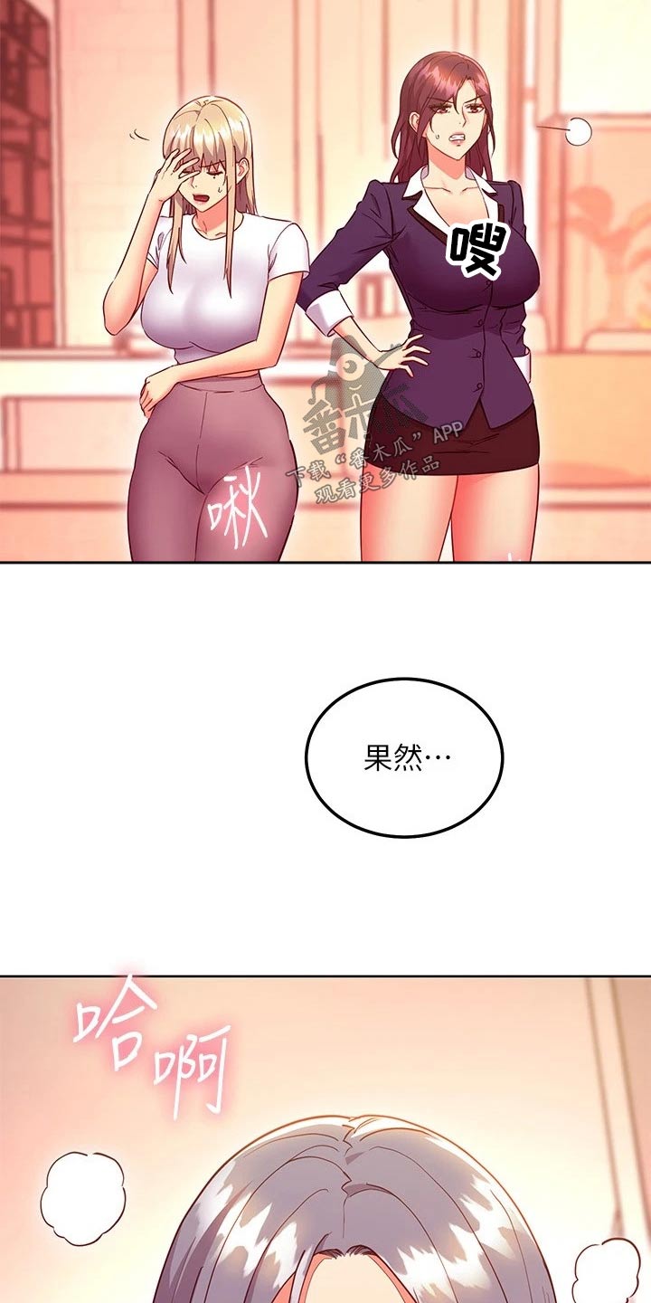 第242章：选择吧5