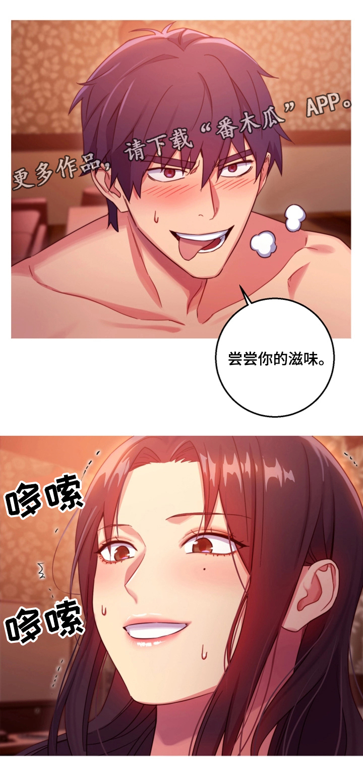 第6章：必须证实13
