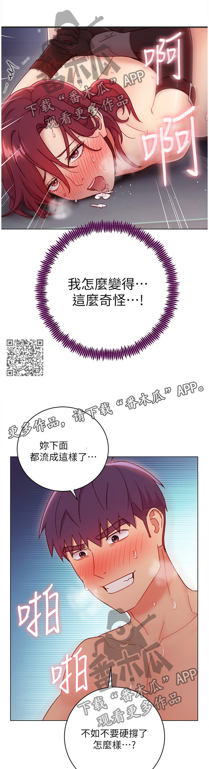第117章：平局5