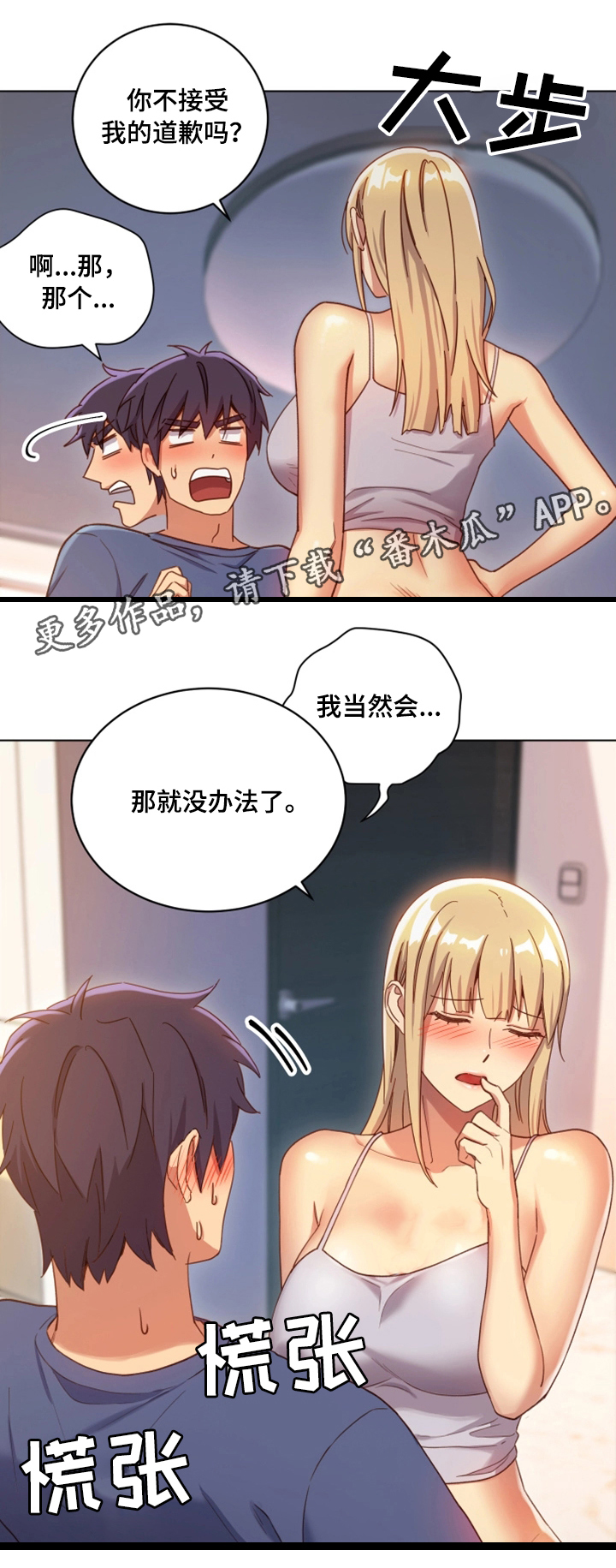 第9章：身体9