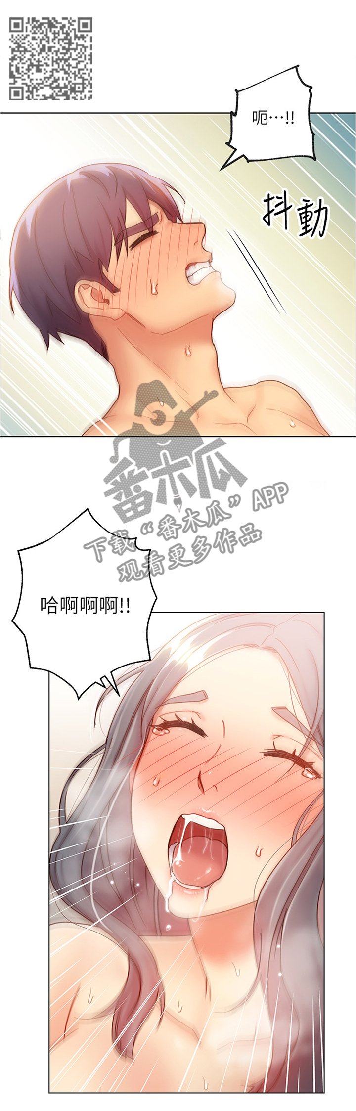 第39章：失神4