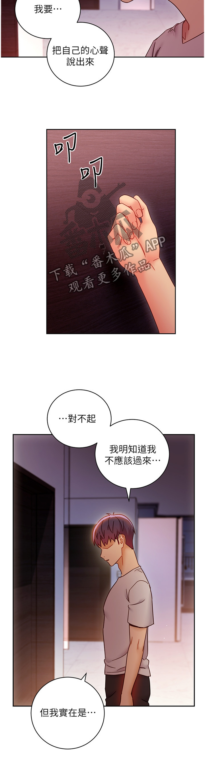 第127章：我的名字1