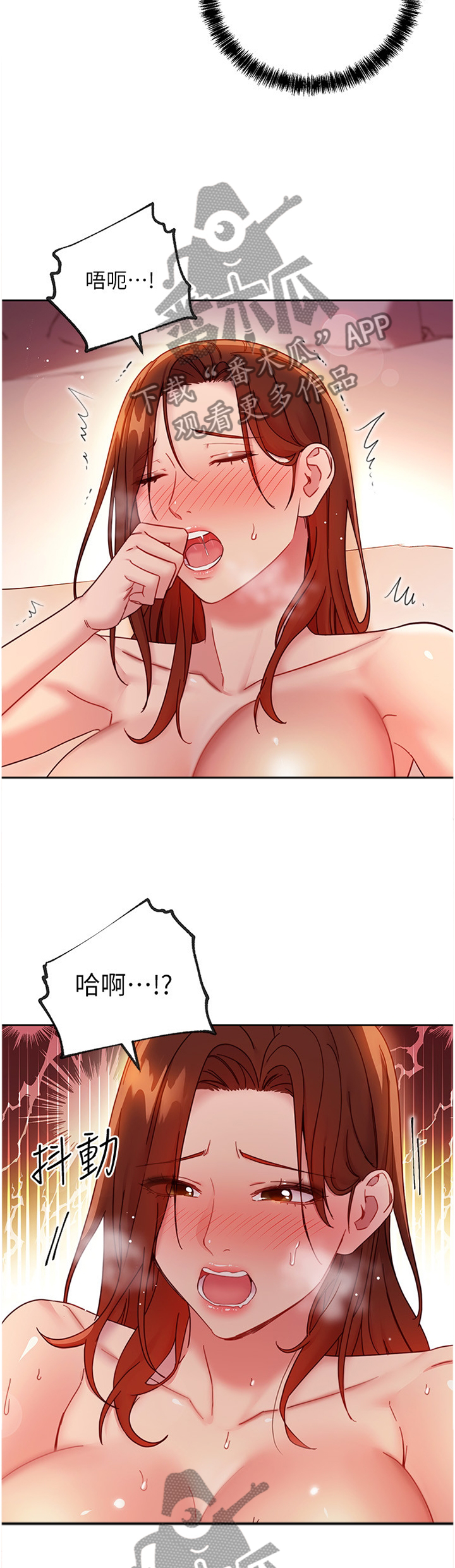 第131章：感受彼此的体温2
