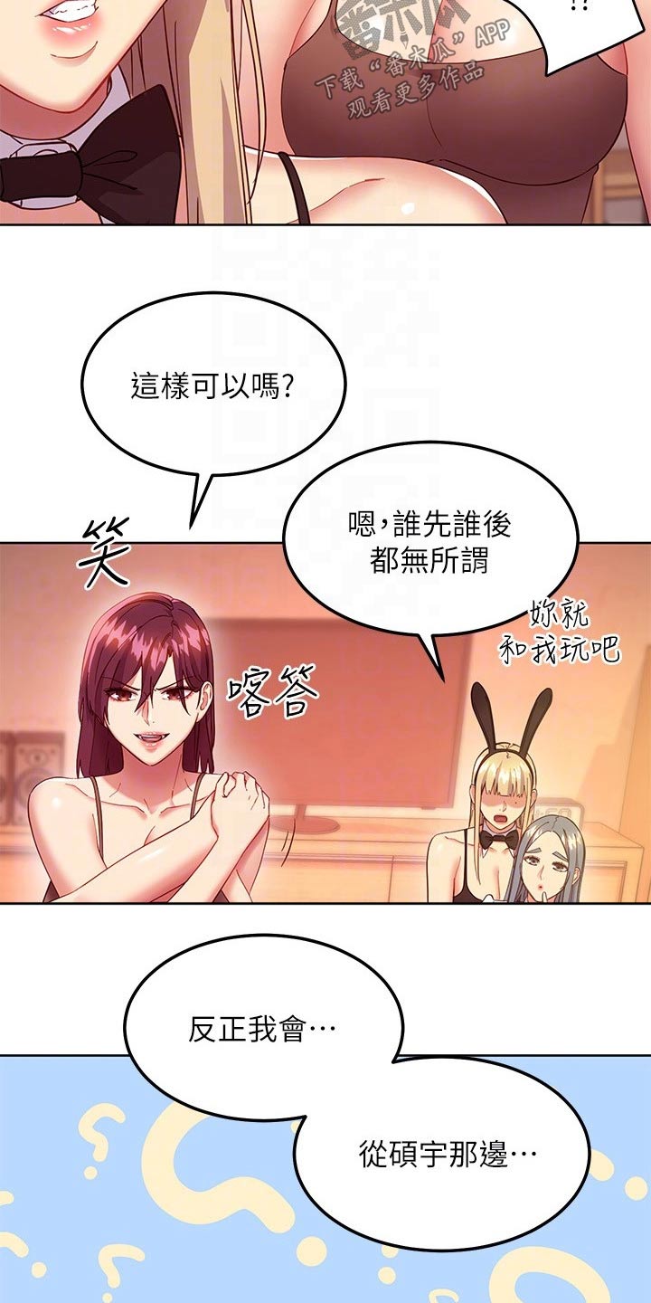 第229章：保重21