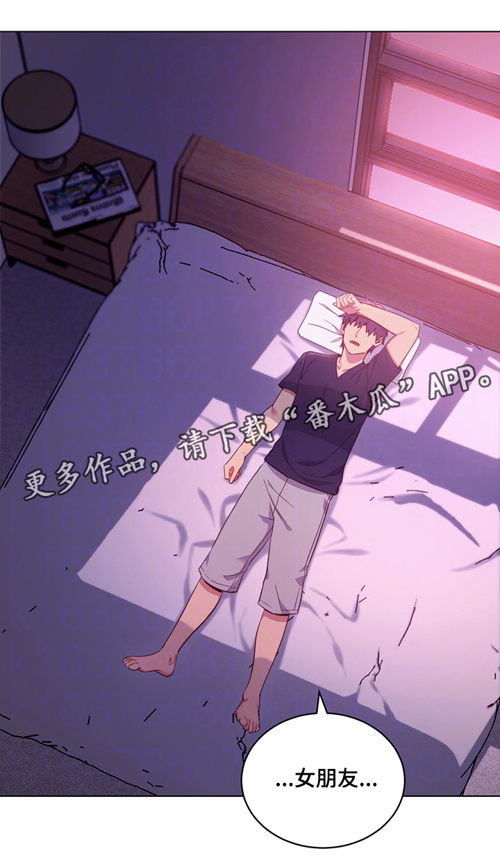 第21章：担心23