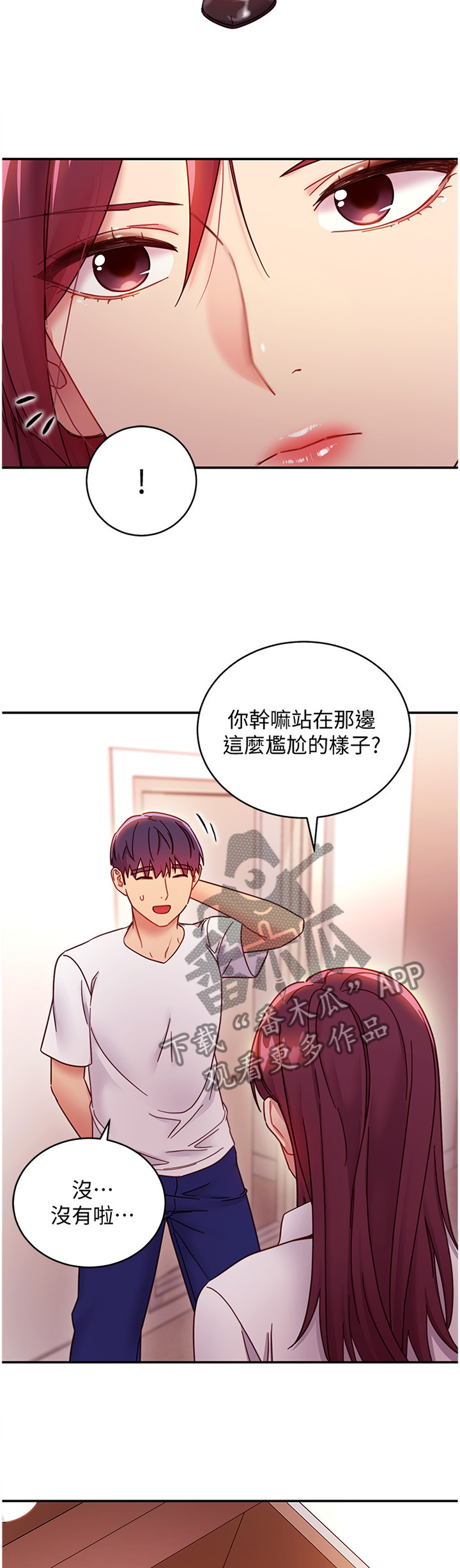 第137章：副作用2