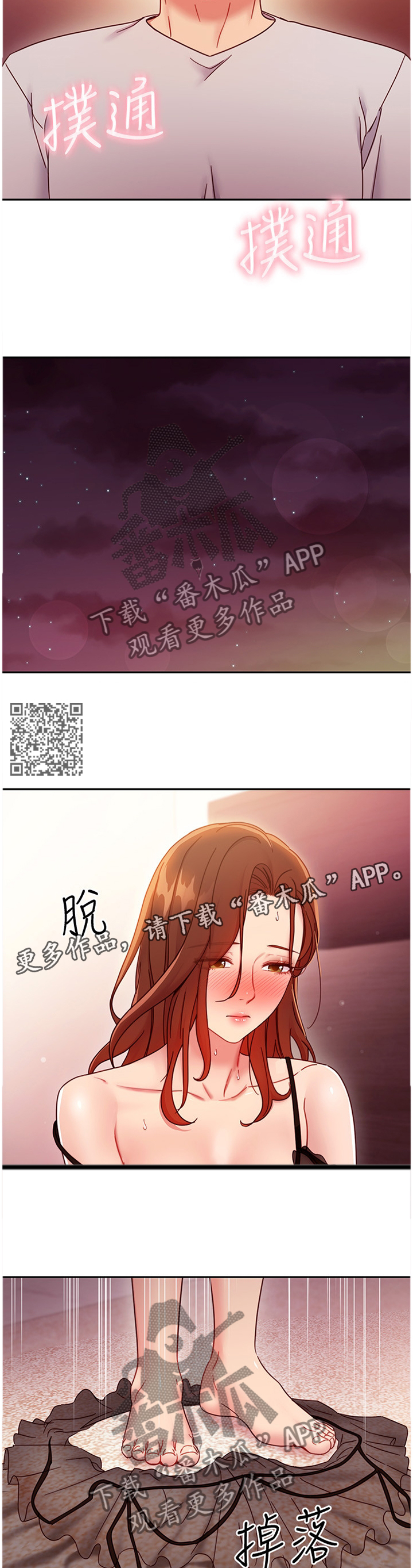 第127章：我的名字5