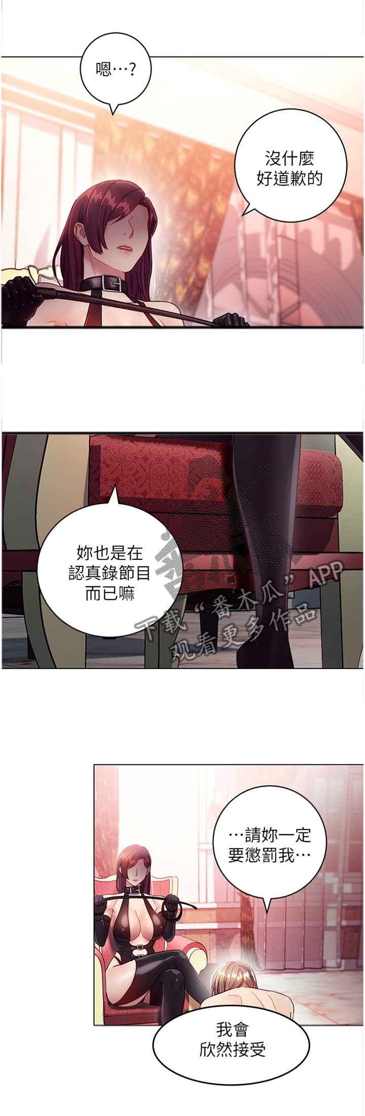第62章：发现!6