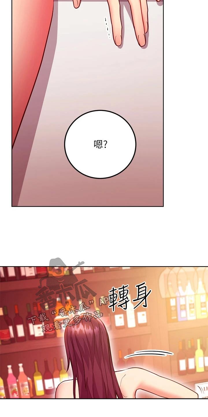 第247章：大声6