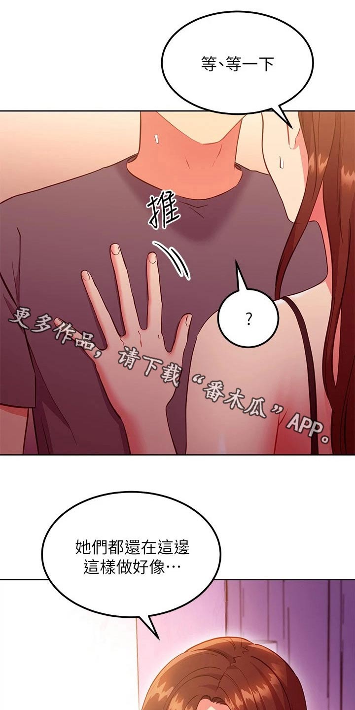 第257章：天堂0