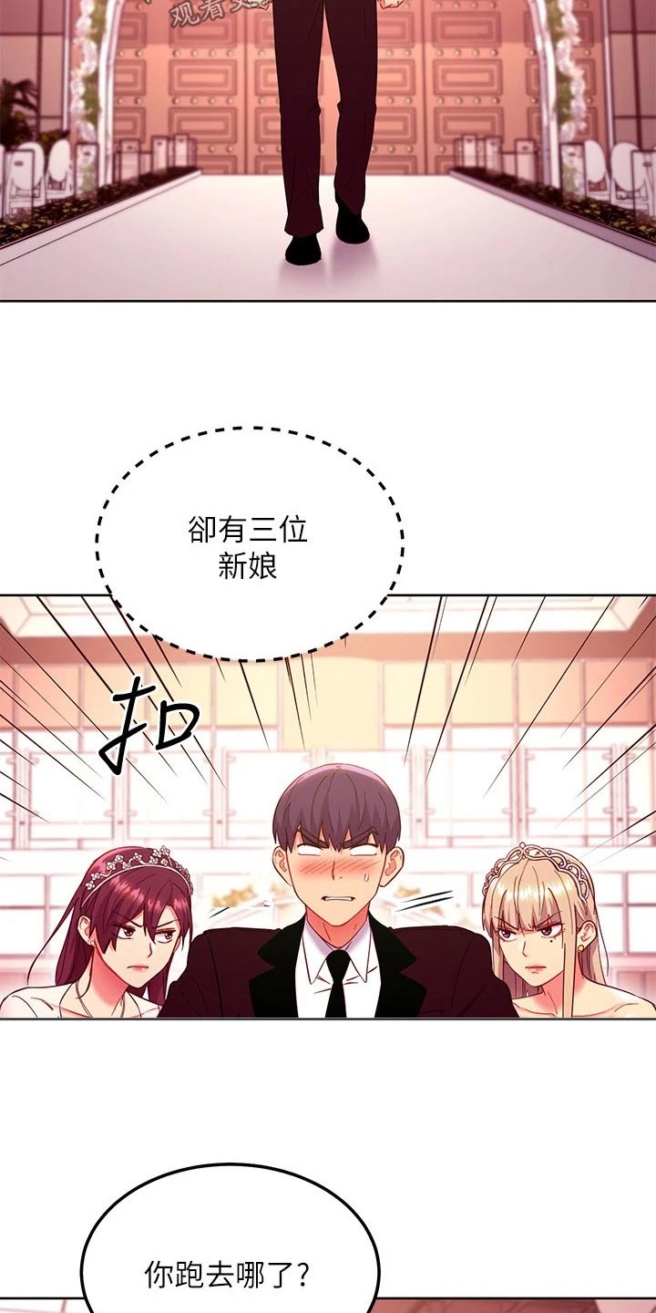 第266章：争锋相对7