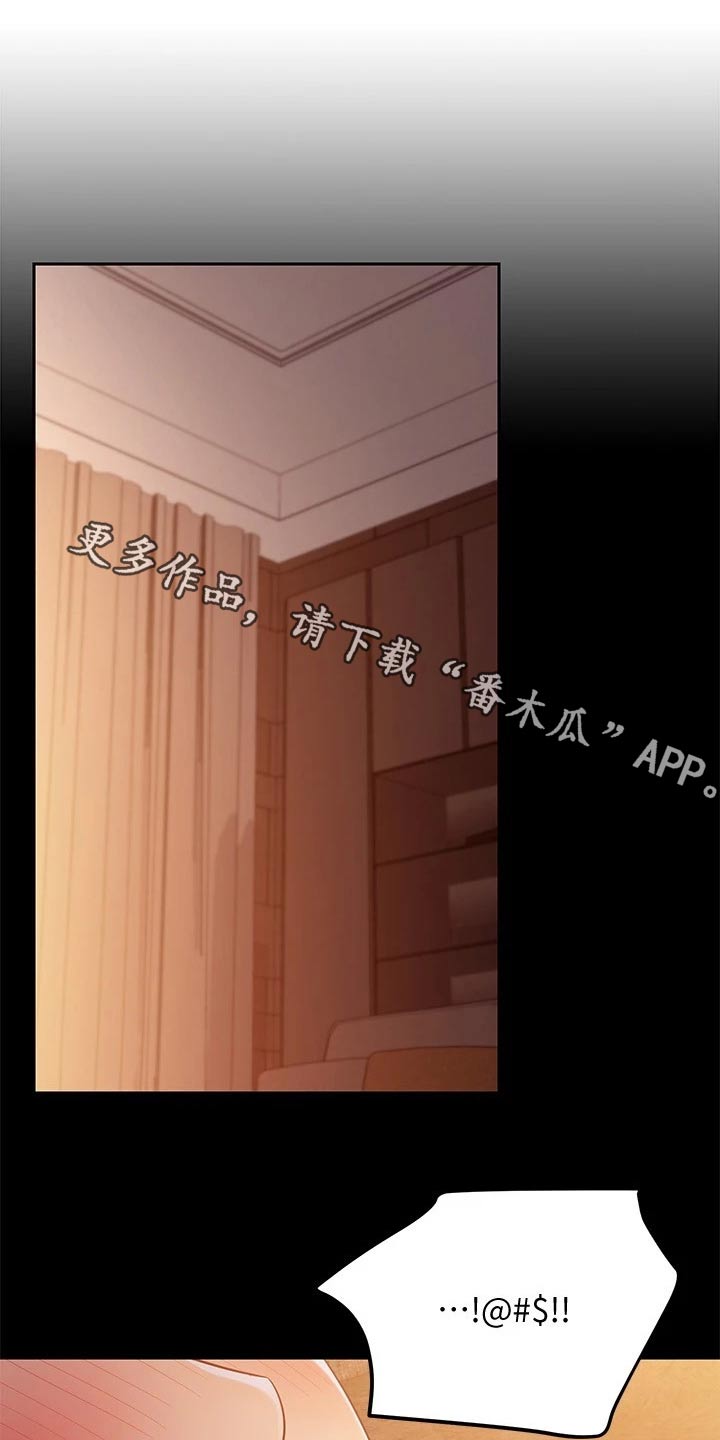 第209章：支配0