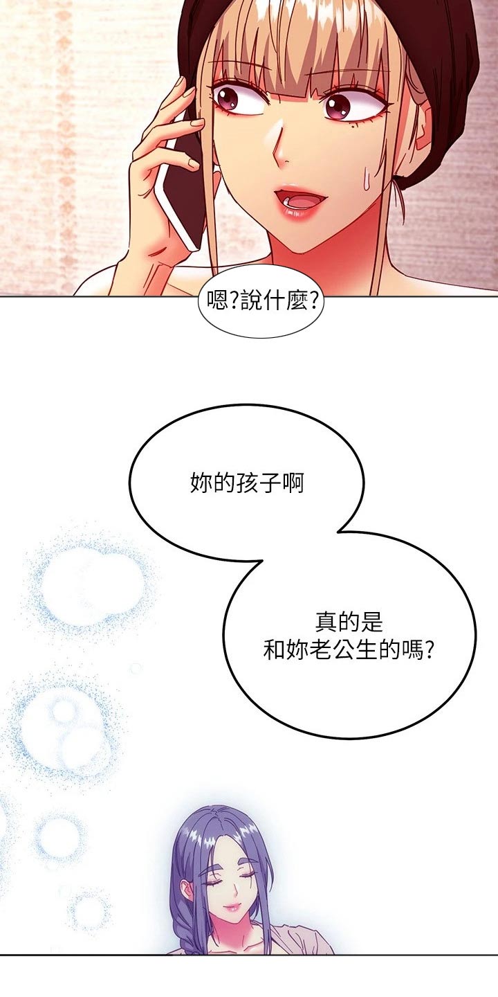 第270章：几年后【完结】3