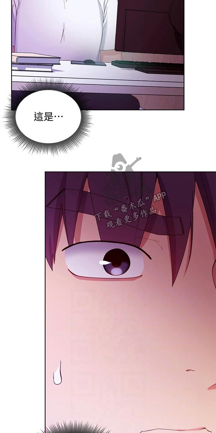 第216章：观看8