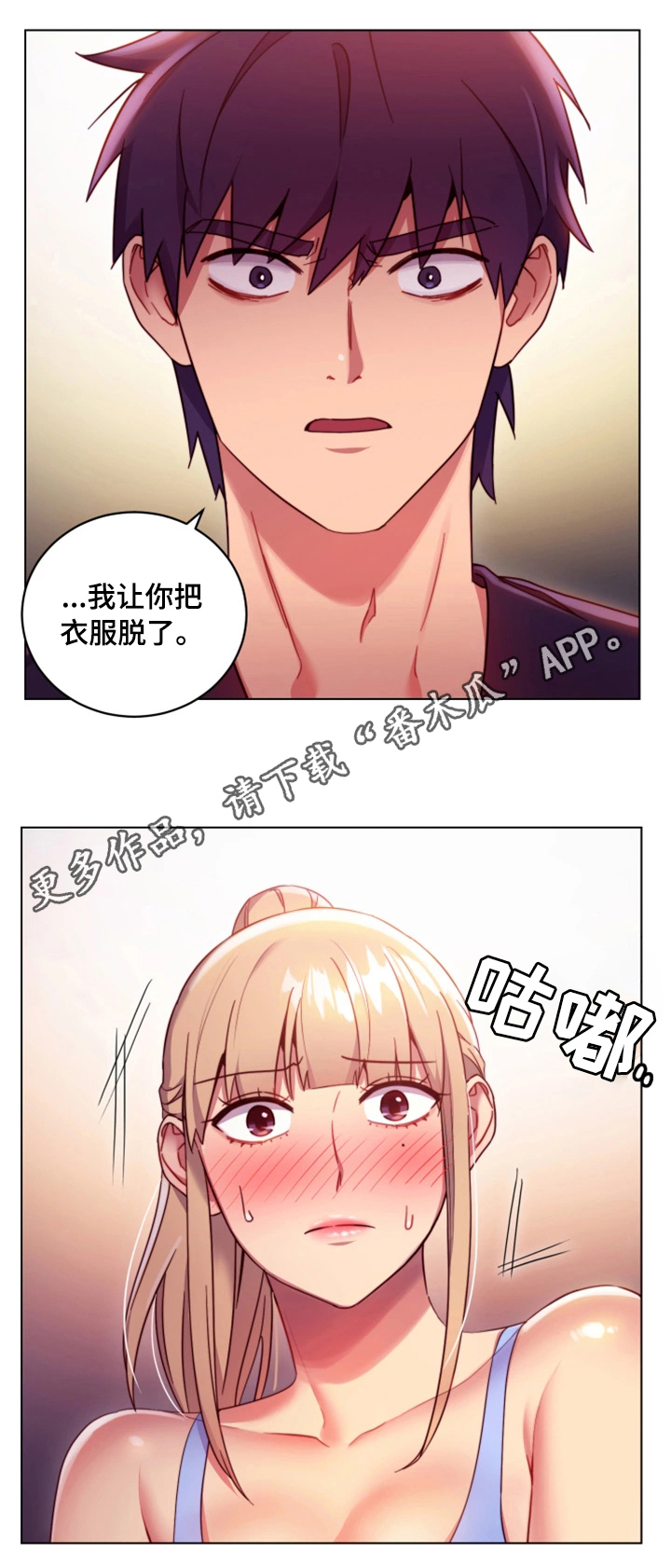 第18章：不能这样24