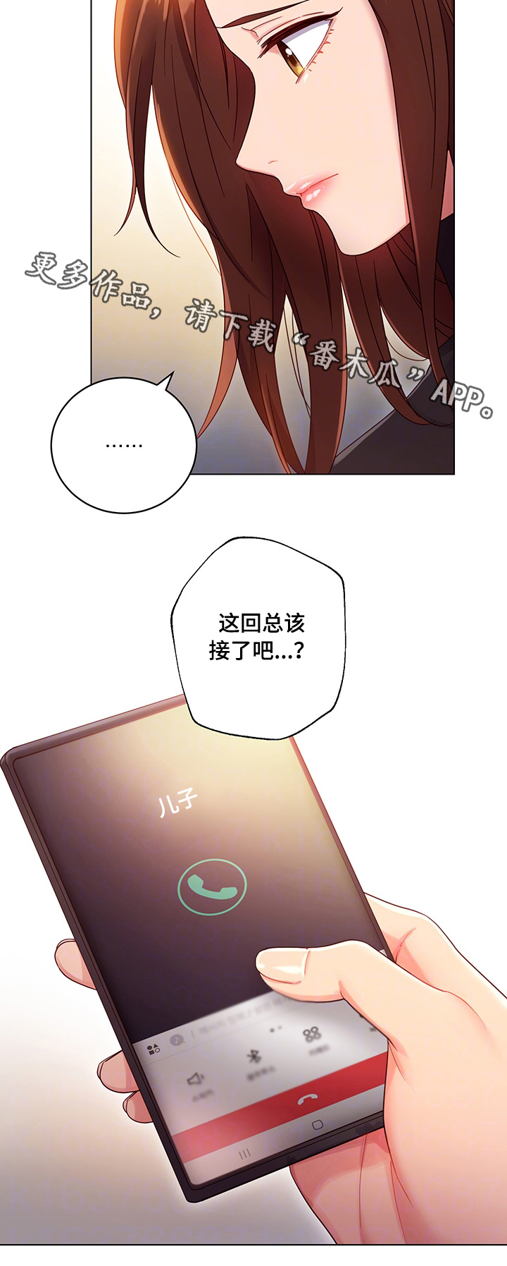 第20章：无法忍耐3