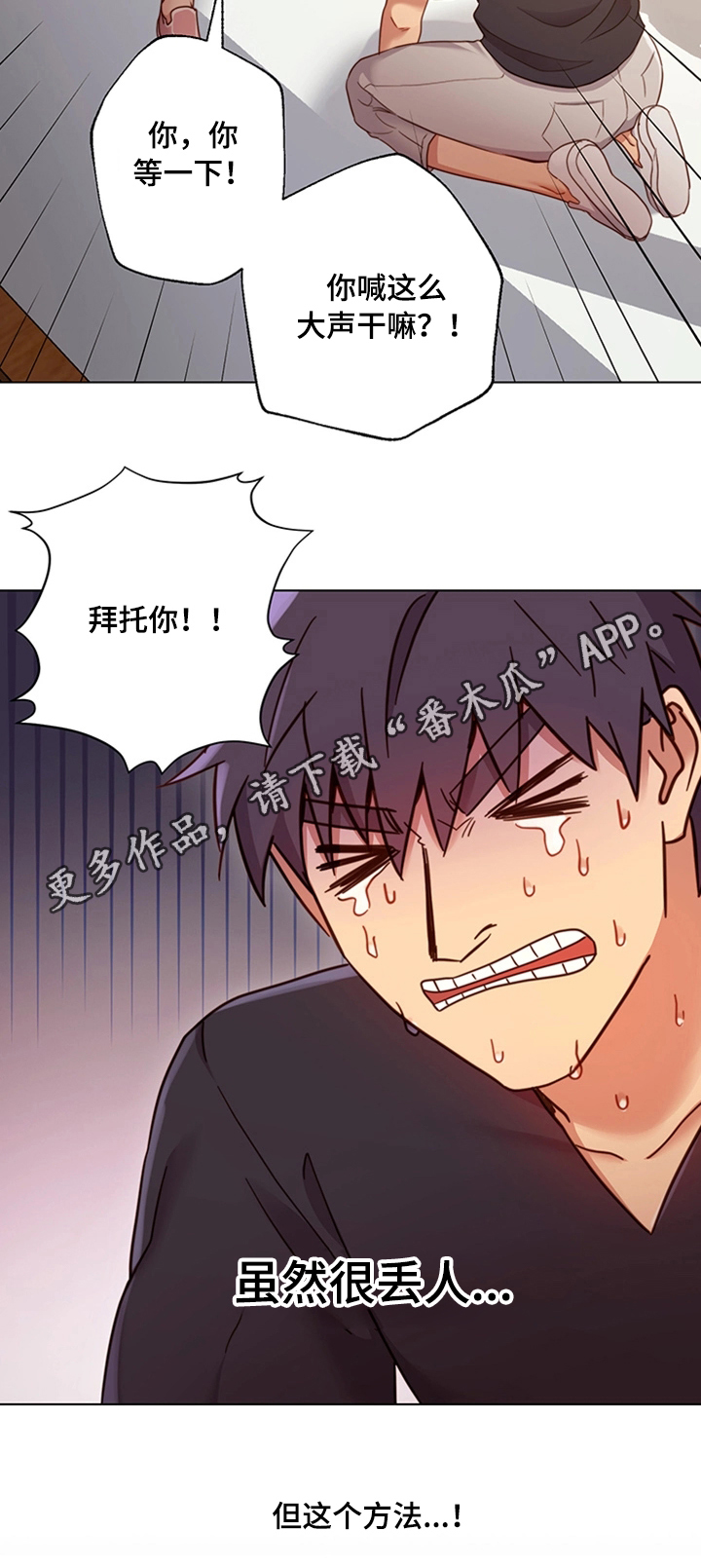 第17章：秘密22