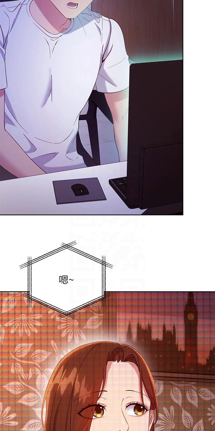 第216章：观看25