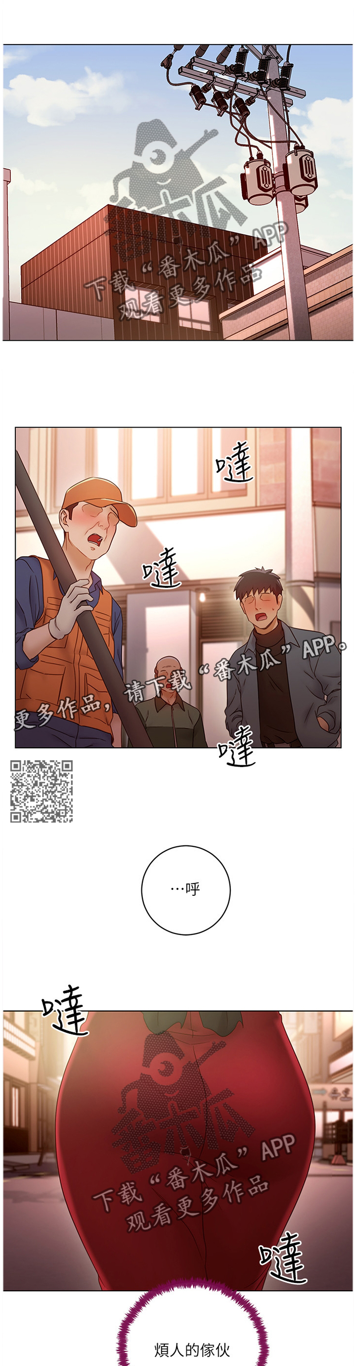 第89章：心烦意乱5