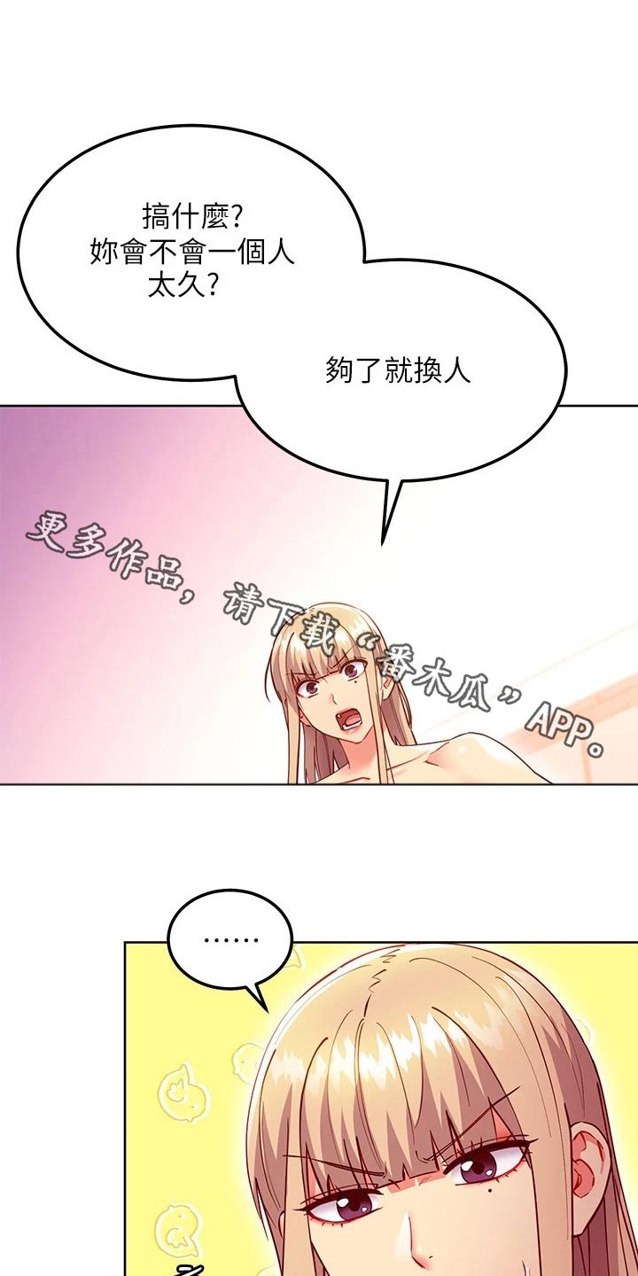 第260章：别忘了0